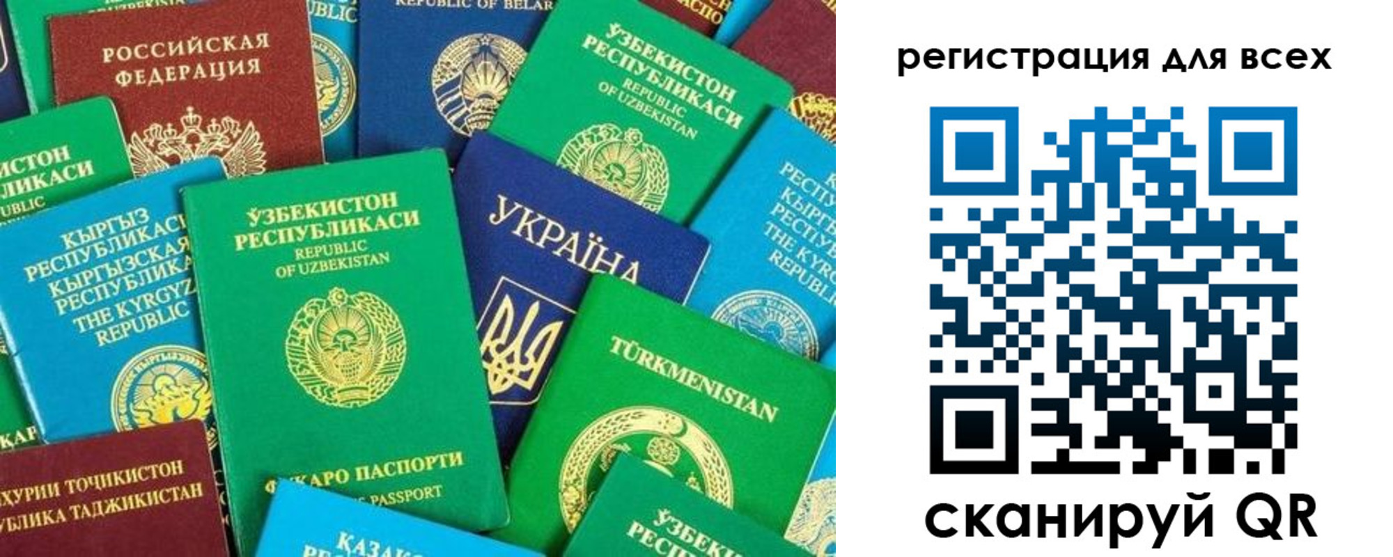 временная регистрация поиск в Семёнове