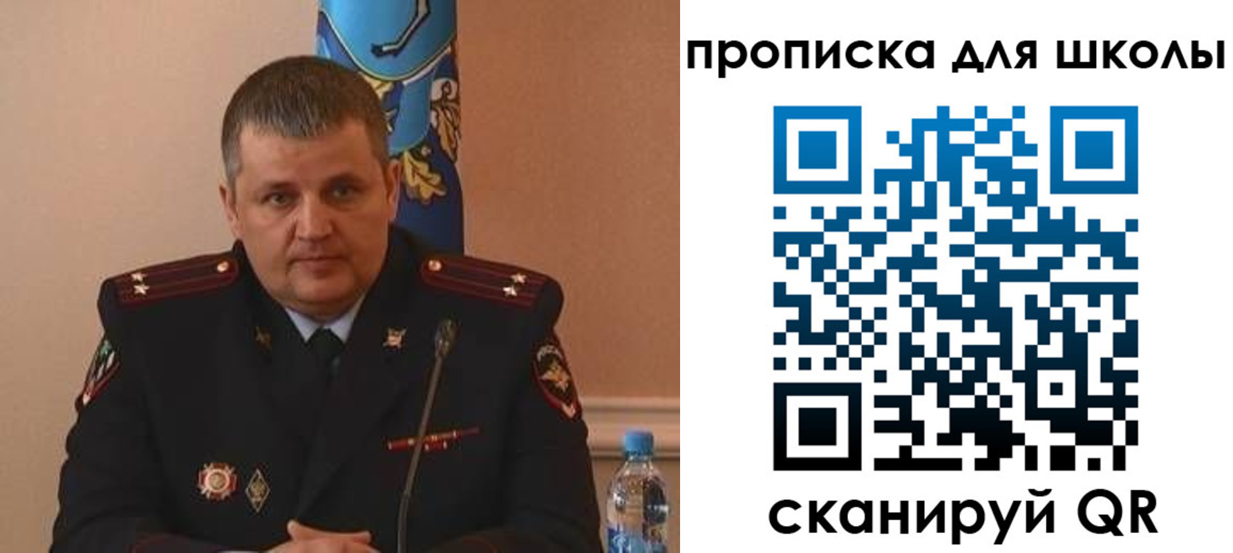регистрация для дет. сада в Семёнове