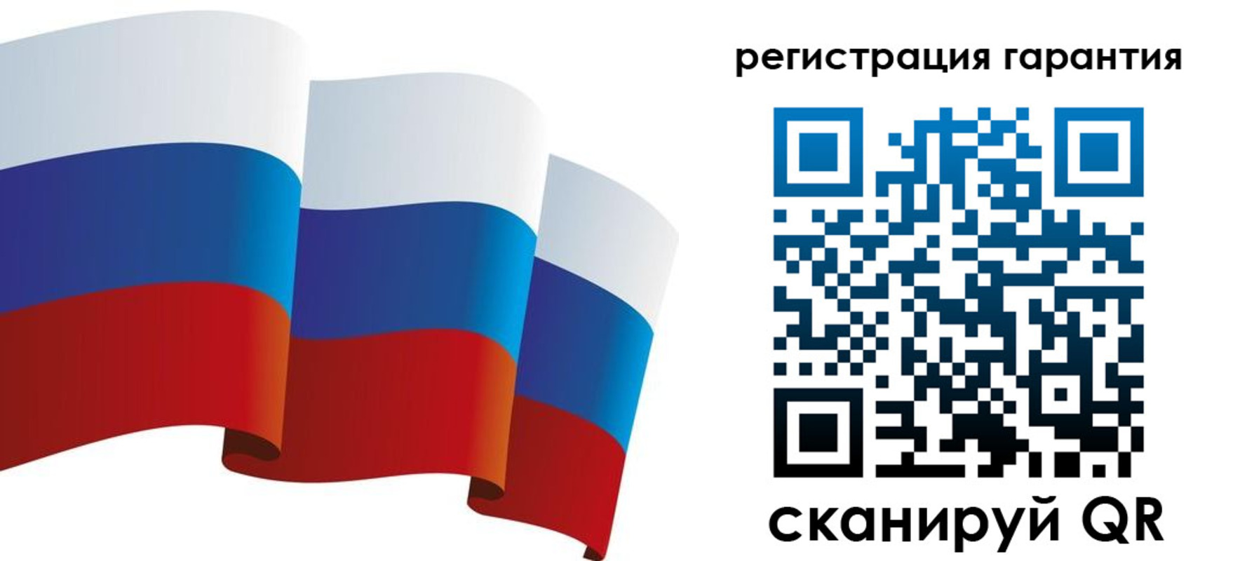 временная регистрация купить в Семёнове